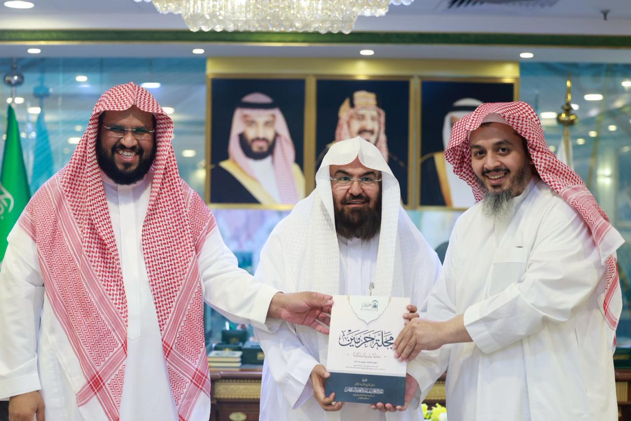 برئاسة معالي الشيخ الدكتور عبدالرحمن السديس.. هيئة تحرير مجلة «حرمين» تعقد اجتماعها وتدشّن العدد الثالث
